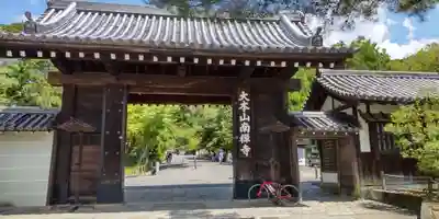 南禅寺の山門・神門
