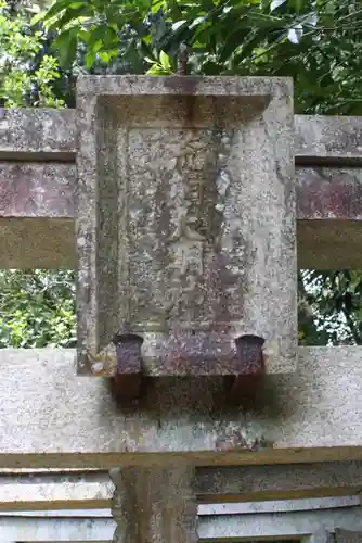 東福寺五社成就宮(京都府)