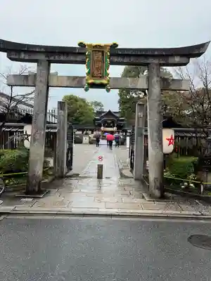 晴明神社(京都府)