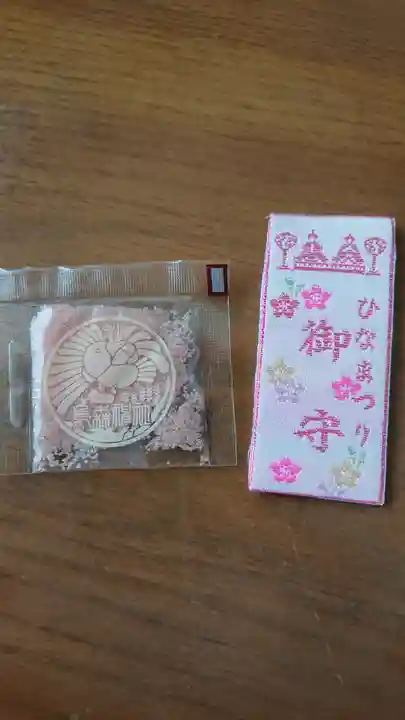 烏森神社の授与品その他