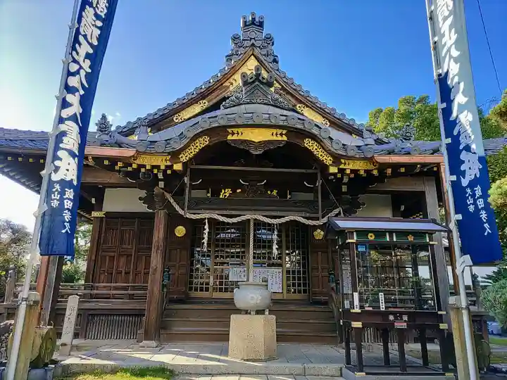 妙行寺の末社・摂社