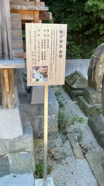 一宮神社の{uncategorized: "未分類", other: "その他", undefined: "問題あり", building: "その他建物", grave: "お墓", sacred_gate: "鳥居", guardian: "狛犬", statue: "像", buddha: "仏像", history: "歴史", nature: "自然", garden: "庭園", animal: "動物", pagoda: "塔", temizu: "手水舎", mountain_gate: "山門・神門", sanctuary: "本殿・本堂", subordinate: "末社・摂社", art: "芸術", scenery: "景色", jizo: "地蔵", ema: "絵馬", goshuin: "御朱印", omikuji: "おみくじ", items: "授与品その他", amulet: "お守り", goshuincho: "御朱印帳", eats: "食事", festival: "お祭り", votive_dance: "神楽", shichigosan: "七五三参", wedding: "結婚式", experience: "体験その他", initially: "初詣", around: "周辺", anti_infection: "感染症対策"}