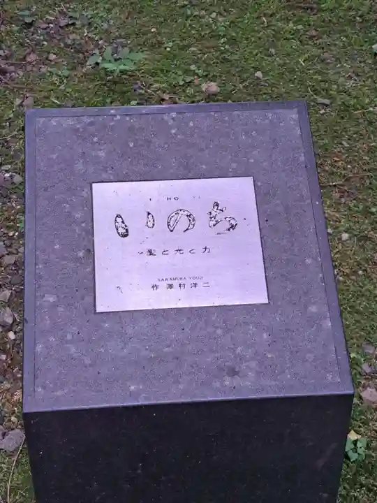 鞍馬寺(京都府)