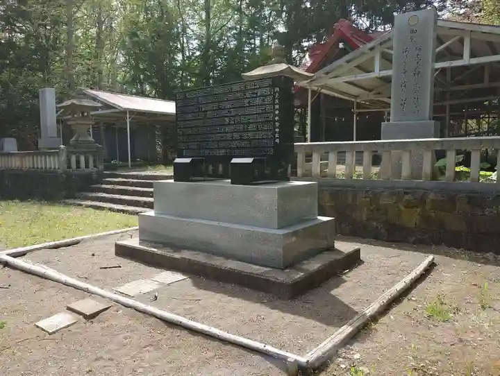 網走護国神社(北海道)