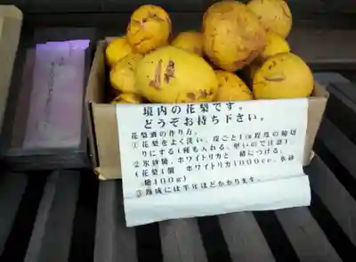 御霊神社(東京都)