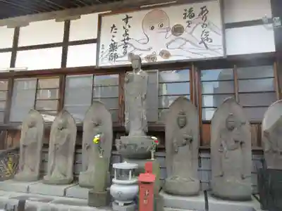 成就院(東京都)