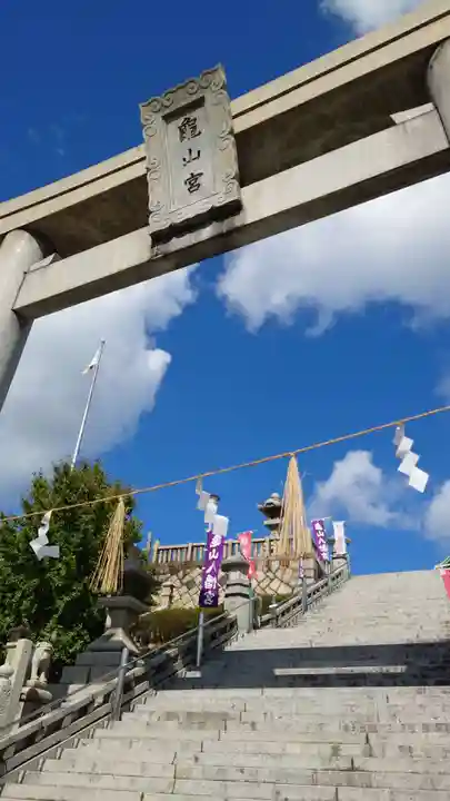 亀山八幡宮の鳥居