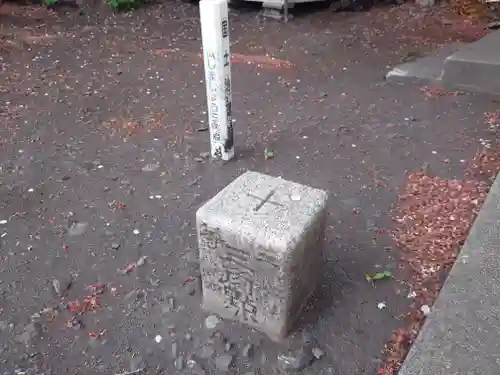 浅間神社(浅間塚)(埼玉県)