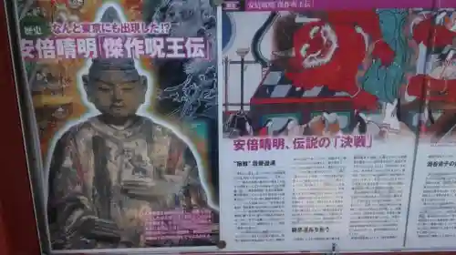 五方山熊野神社のその他建物