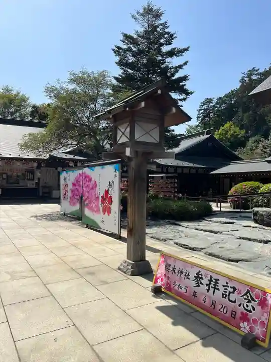 櫻木神社のその他建物