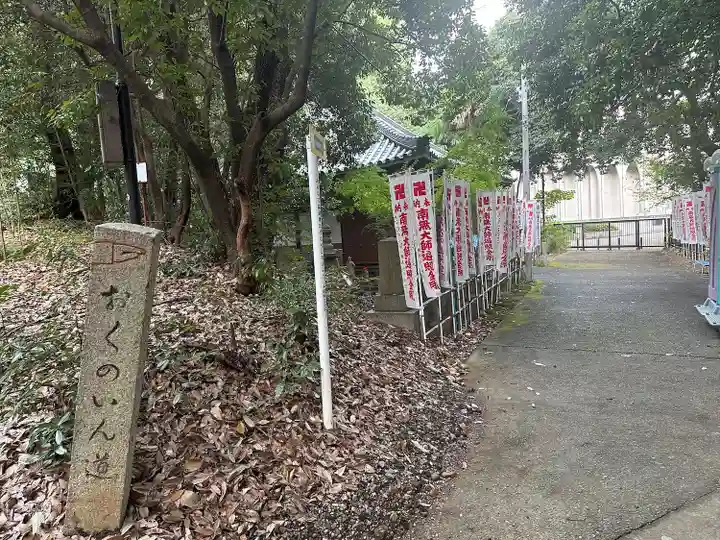 八事山 興正寺の庭園