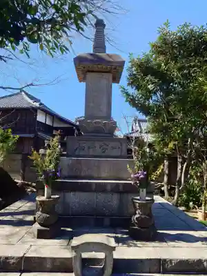 妙行寺(東京都)