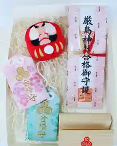 釧路一之宮 厳島神社のお守り(2020年12月08日(火) 20時07分09秒投稿)