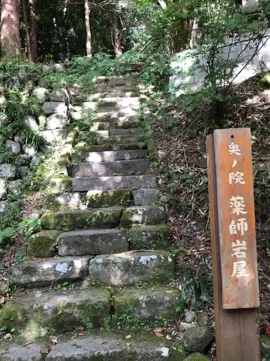 富貴寺のその他建物