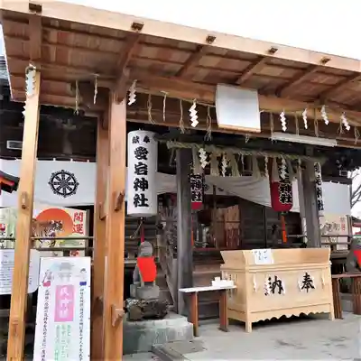 愛宕神社の本殿・本堂