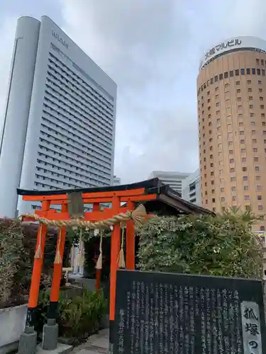 福永稲荷大明神のその他建物