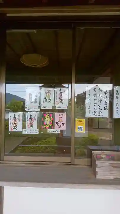 潮音院のその他建物