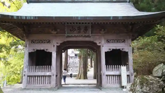 焼山寺の山門