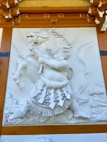 光明院(神奈川県)