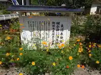 夫婦木神社(山梨県)