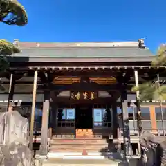 善生寺(東京都)