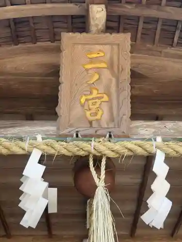 鏡神社の{uncategorized: "未分類", other: "その他", undefined: "問題あり", building: "その他建物", grave: "お墓", sacred_gate: "鳥居", guardian: "狛犬", statue: "像", buddha: "仏像", history: "歴史", nature: "自然", garden: "庭園", animal: "動物", pagoda: "塔", temizu: "手水舎", mountain_gate: "山門・神門", sanctuary: "本殿・本堂", subordinate: "末社・摂社", art: "芸術", scenery: "景色", jizo: "地蔵", ema: "絵馬", goshuin: "御朱印", omikuji: "おみくじ", items: "授与品その他", amulet: "お守り", goshuincho: "御朱印帳", eats: "食事", festival: "お祭り", votive_dance: "神楽", shichigosan: "七五三参", wedding: "結婚式", experience: "体験その他", initially: "初詣", around: "周辺", anti_infection: "感染症対策"}