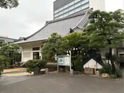 海清寺(兵庫県)