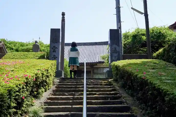 住雲寺の山門・神門