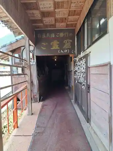 椿堂　遍照院(大分県)