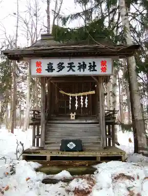 名寄神社の末社・摂社