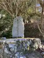 天満神社のその他建物