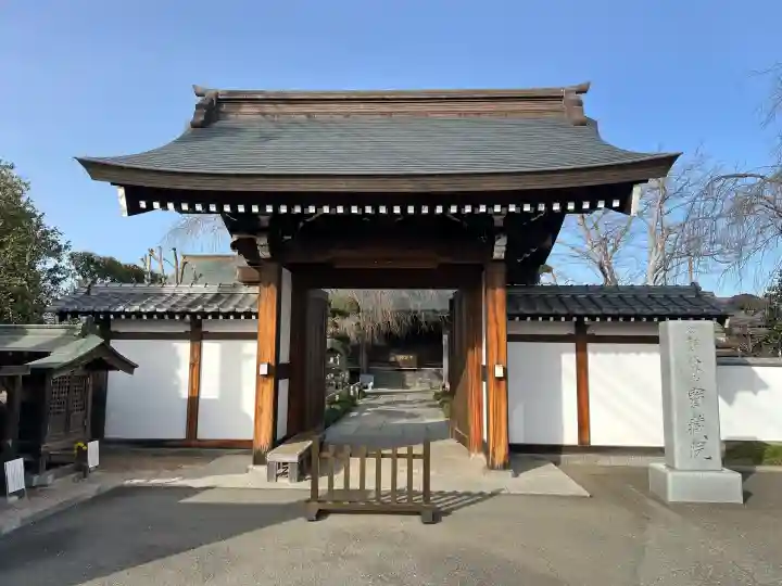 宝蔵院の{uncategorized: "未分類", other: "その他", undefined: "問題あり", building: "その他建物", grave: "お墓", sacred_gate: "鳥居", guardian: "狛犬", statue: "像", buddha: "仏像", history: "歴史", nature: "自然", garden: "庭園", animal: "動物", pagoda: "塔", temizu: "手水舎", mountain_gate: "山門・神門", sanctuary: "本殿・本堂", subordinate: "末社・摂社", art: "芸術", scenery: "景色", jizo: "地蔵", ema: "絵馬", goshuin: "御朱印", omikuji: "おみくじ", items: "授与品その他", amulet: "お守り", goshuincho: "御朱印帳", eats: "食事", festival: "お祭り", votive_dance: "神楽", shichigosan: "七五三参", wedding: "結婚式", experience: "体験その他", initially: "初詣", around: "周辺", anti_infection: "感染症対策"}
