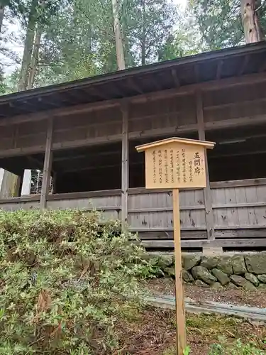 諏訪大社のその他建物