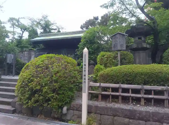 増上寺の山門・神門