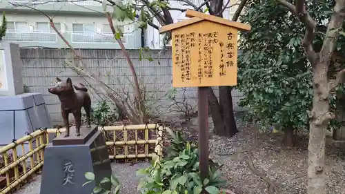 蔵前神社(東京都)