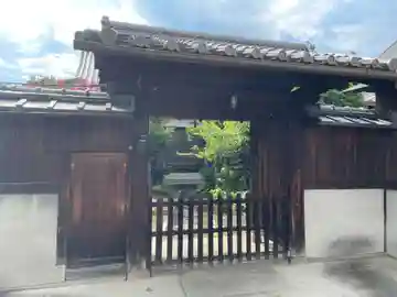 福正院(京都府)