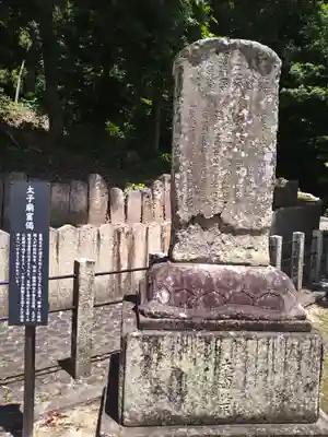 叡福寺(大阪府)