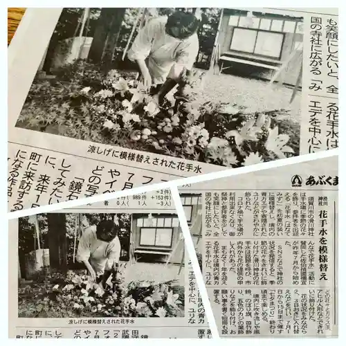 滑川神社 - 仕事と子どもの守り神の体験その他