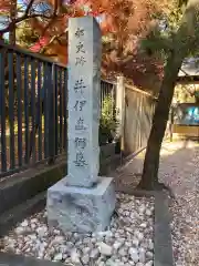 豪徳寺(東京都)