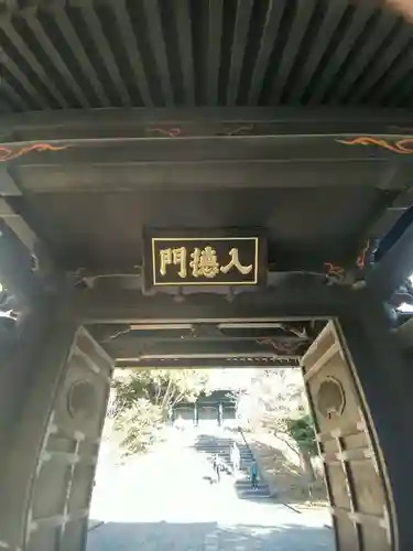 湯島聖堂の山門・神門