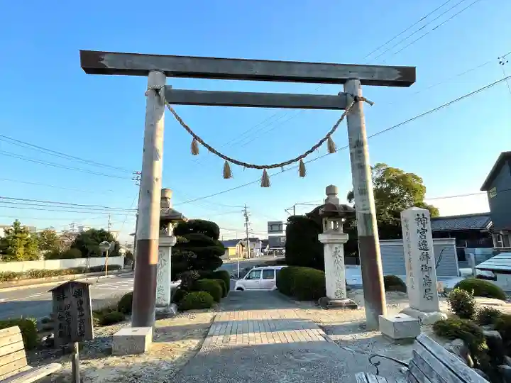 日永の追分(伊勢神宮遥拝所)(三重県)