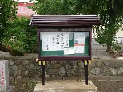 伊勢原 法泉寺の歴史