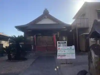 薬王山 大教院の本殿・本堂