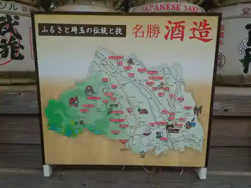 武蔵一宮氷川神社のその他建物