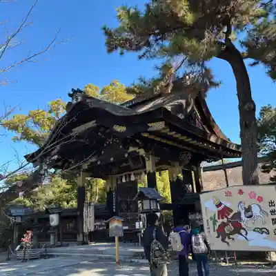 豊国神社(京都府)