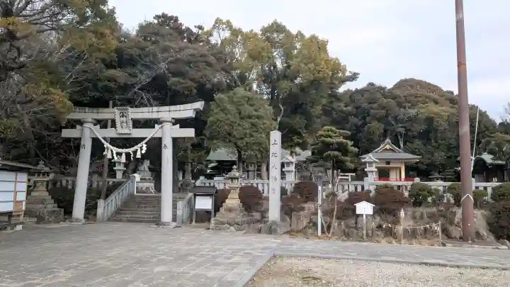 上地八幡宮の{uncategorized: "未分類", other: "その他", undefined: "問題あり", building: "その他建物", grave: "お墓", sacred_gate: "鳥居", guardian: "狛犬", statue: "像", buddha: "仏像", history: "歴史", nature: "自然", garden: "庭園", animal: "動物", pagoda: "塔", temizu: "手水舎", mountain_gate: "山門・神門", sanctuary: "本殿・本堂", subordinate: "末社・摂社", art: "芸術", scenery: "景色", jizo: "地蔵", ema: "絵馬", goshuin: "御朱印", omikuji: "おみくじ", items: "授与品その他", amulet: "お守り", goshuincho: "御朱印帳", eats: "食事", festival: "お祭り", votive_dance: "神楽", shichigosan: "七五三参", wedding: "結婚式", experience: "体験その他", initially: "初詣", around: "周辺", anti_infection: "感染症対策"}