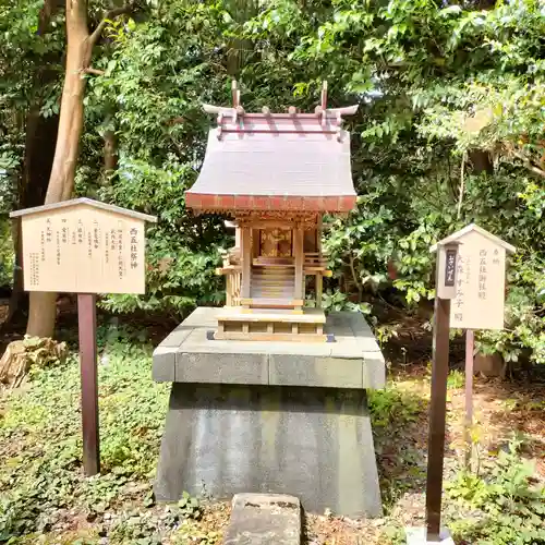 川勾神社(神奈川県)