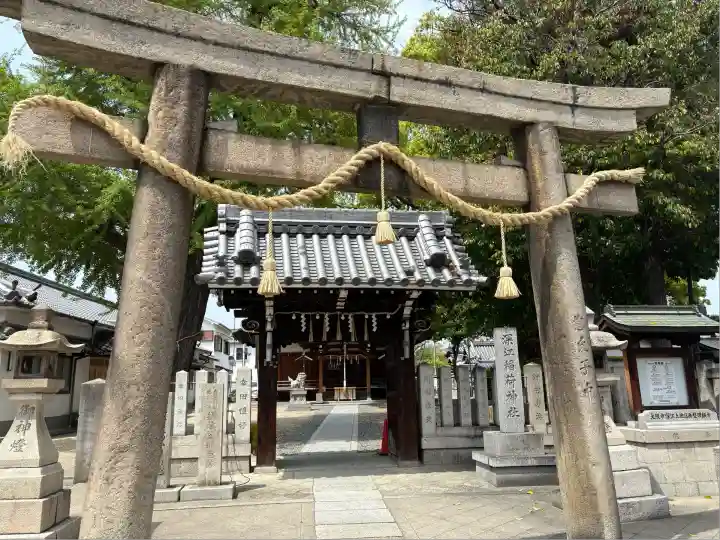 深江稲荷神社(大阪府)