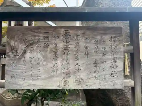 サムハラ神社の{uncategorized: "未分類", other: "その他", undefined: "問題あり", building: "その他建物", grave: "お墓", sacred_gate: "鳥居", guardian: "狛犬", statue: "像", buddha: "仏像", history: "歴史", nature: "自然", garden: "庭園", animal: "動物", pagoda: "塔", temizu: "手水舎", mountain_gate: "山門・神門", sanctuary: "本殿・本堂", subordinate: "末社・摂社", art: "芸術", scenery: "景色", jizo: "地蔵", ema: "絵馬", goshuin: "御朱印", omikuji: "おみくじ", items: "授与品その他", amulet: "お守り", goshuincho: "御朱印帳", eats: "食事", festival: "お祭り", votive_dance: "神楽", shichigosan: "七五三参", wedding: "結婚式", experience: "体験その他", initially: "初詣", around: "周辺", anti_infection: "感染症対策"}