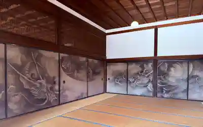 建仁寺（建仁禅寺）(京都府)